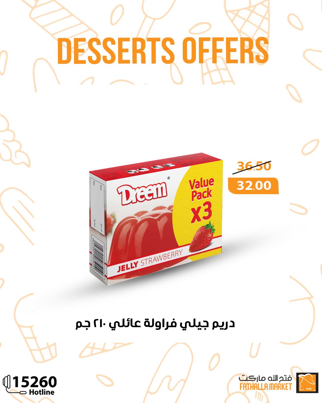 fathalla offers from 6jul to 1jun 2025 عروض فتح الله من 6 يوليو حتى 1 يونيو 2025 صفحة رقم 5